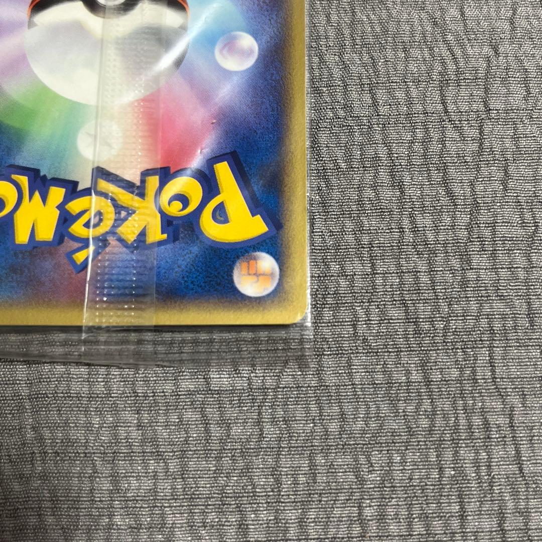 ポケパーク レックウザ 未開封 プロモ