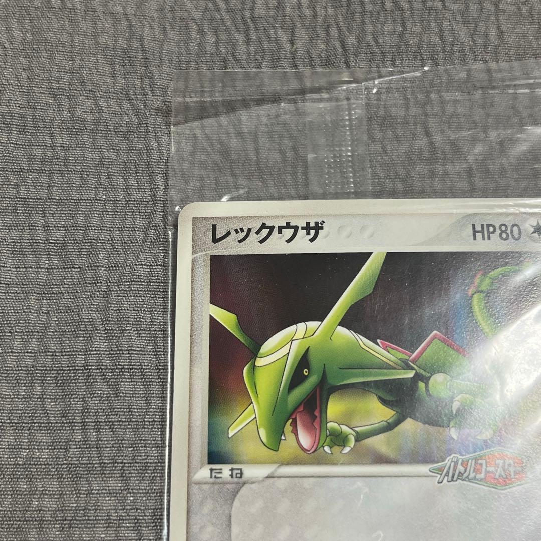 ポケパーク レックウザ 未開封 プロモ