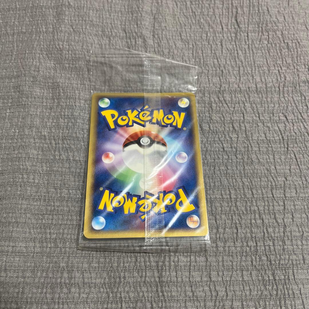 ポケパーク レックウザ 未開封 プロモ