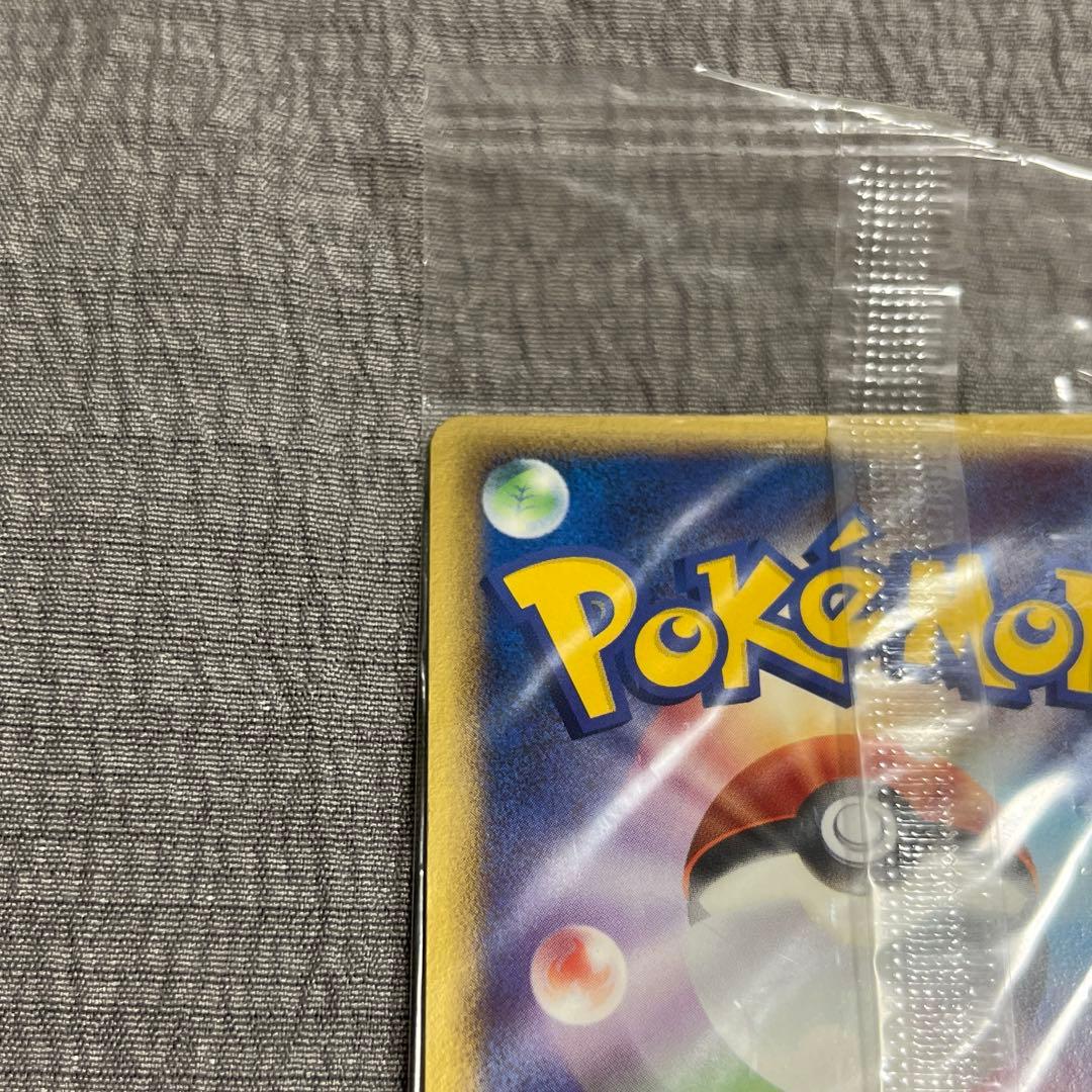ポケパーク レックウザ 未開封 プロモ