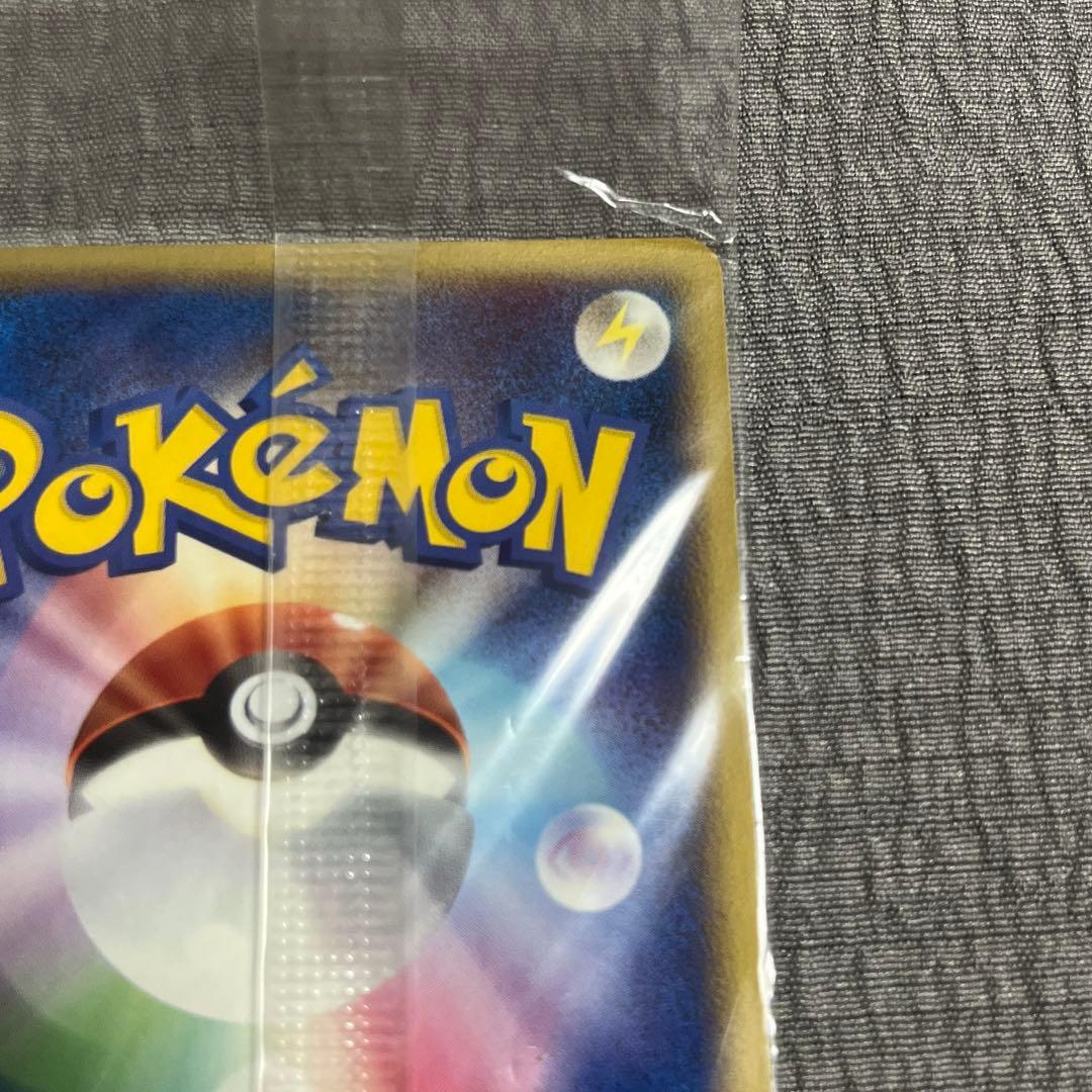 ポケパーク レックウザ 未開封 プロモ