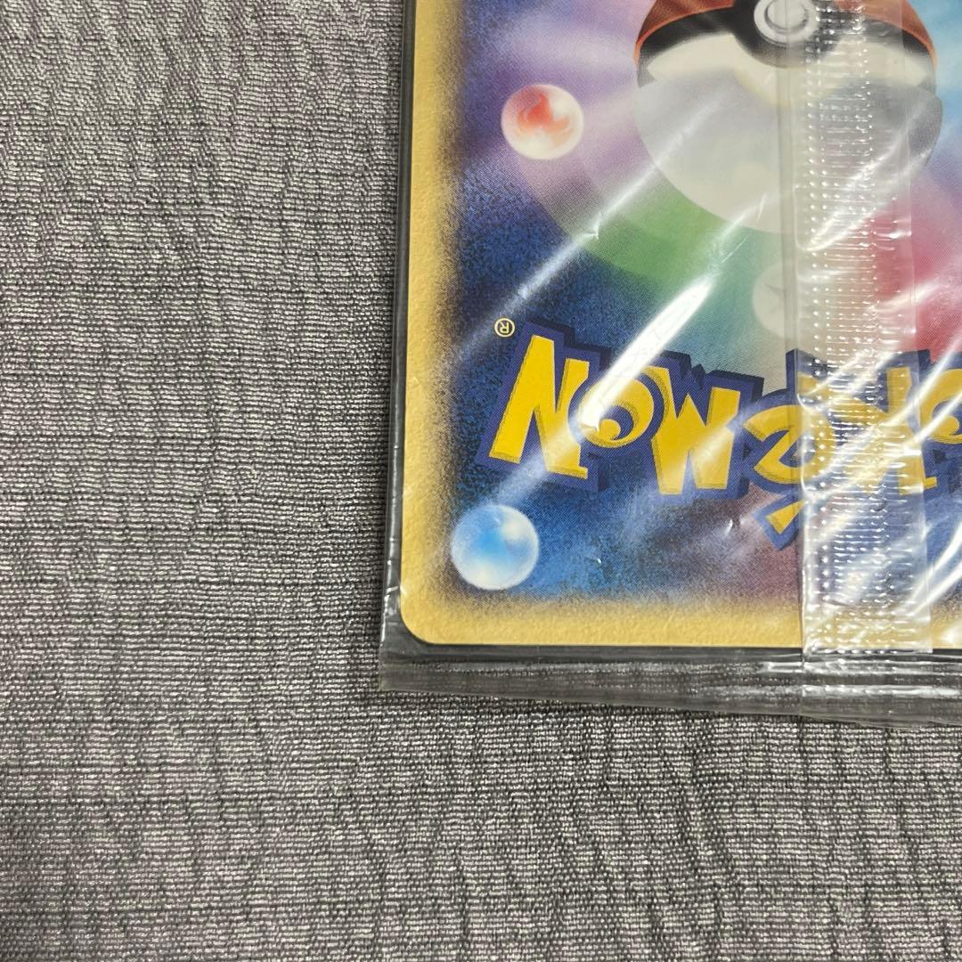 ポケパーク レックウザ 未開封 プロモ