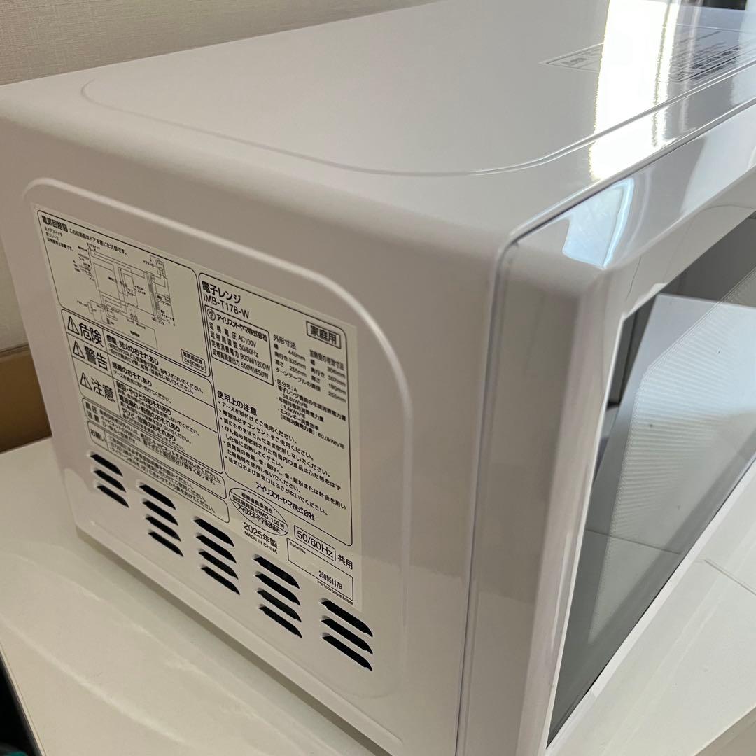 【本日限定お値下げ！】アイリスオーヤマ　電子レンジ　IMB-T178-W