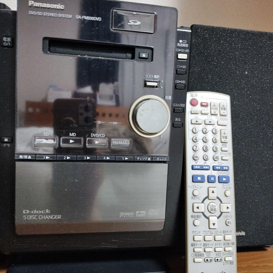 ラジオ・コンポ Panasonic SA-PM930DVD