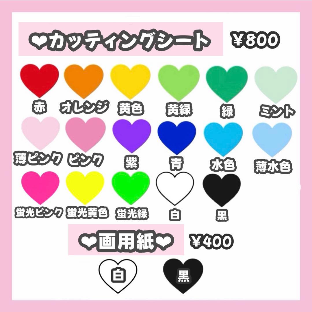 mページ うちわ文字 オーダー うちわ屋さん 文字パネル 4/1必着