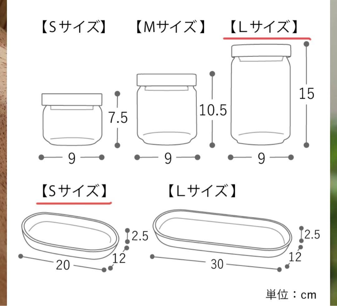 ※最終値下げ！！【CHABATREE】ガラスキャニスターセット
