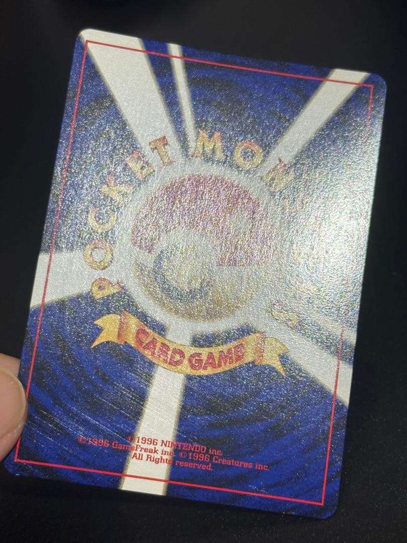 ピチュー プレミアムファイルneo2 旧裏