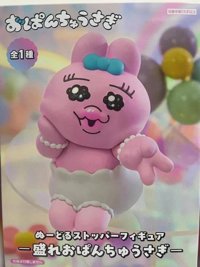 未開封 盛れおぱんちゅうさぎ ぬーどるストッパーフィギュア 6個セット