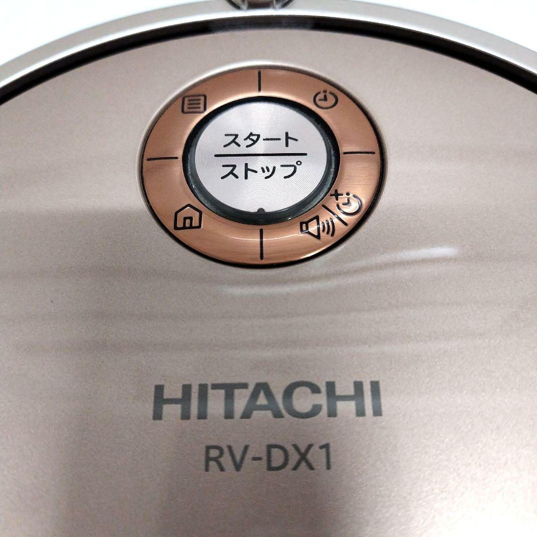 【新品未使用】HITACHI minimaru RV-DX1 ロボット掃除機