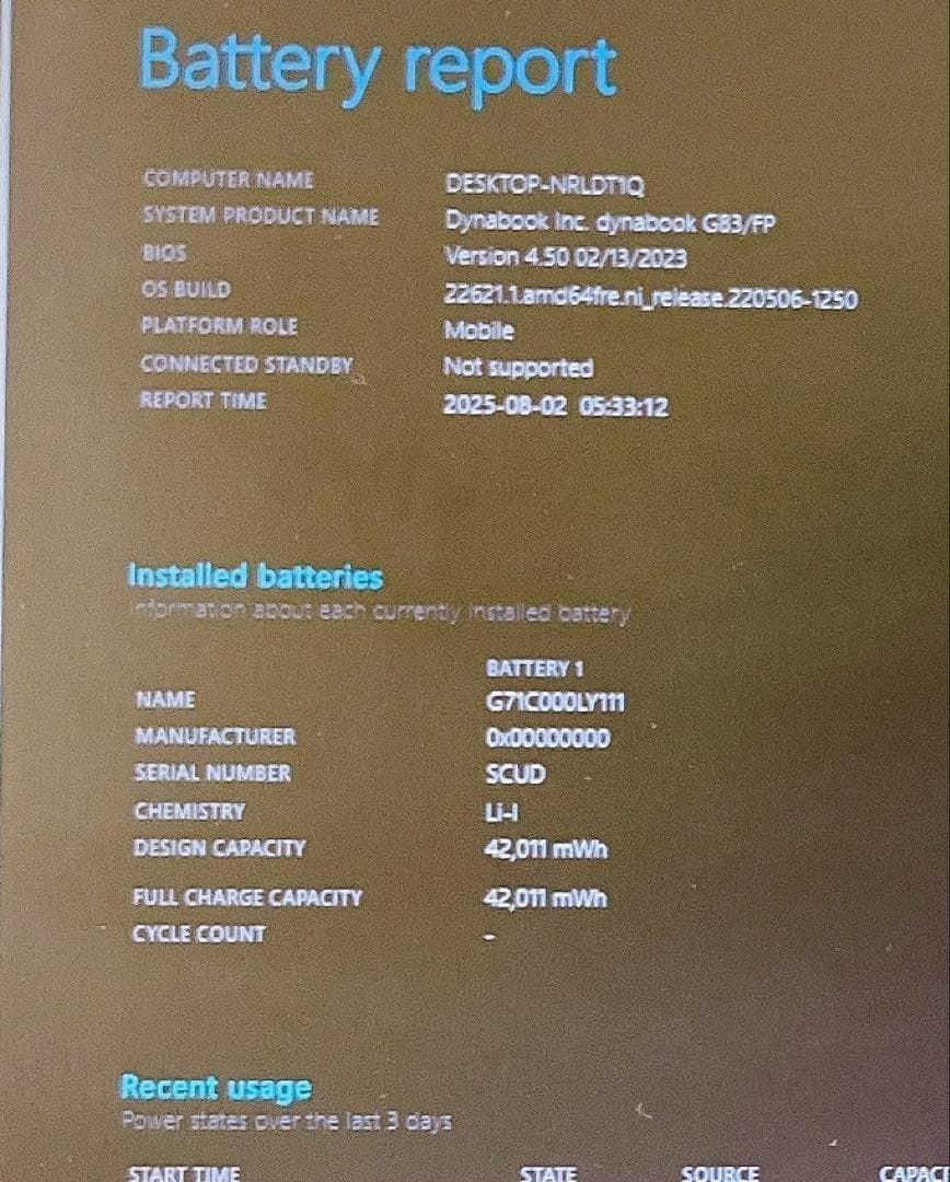 dynabook G83/FP 第10世代 東芝 ノートパソコン 軽量モデル