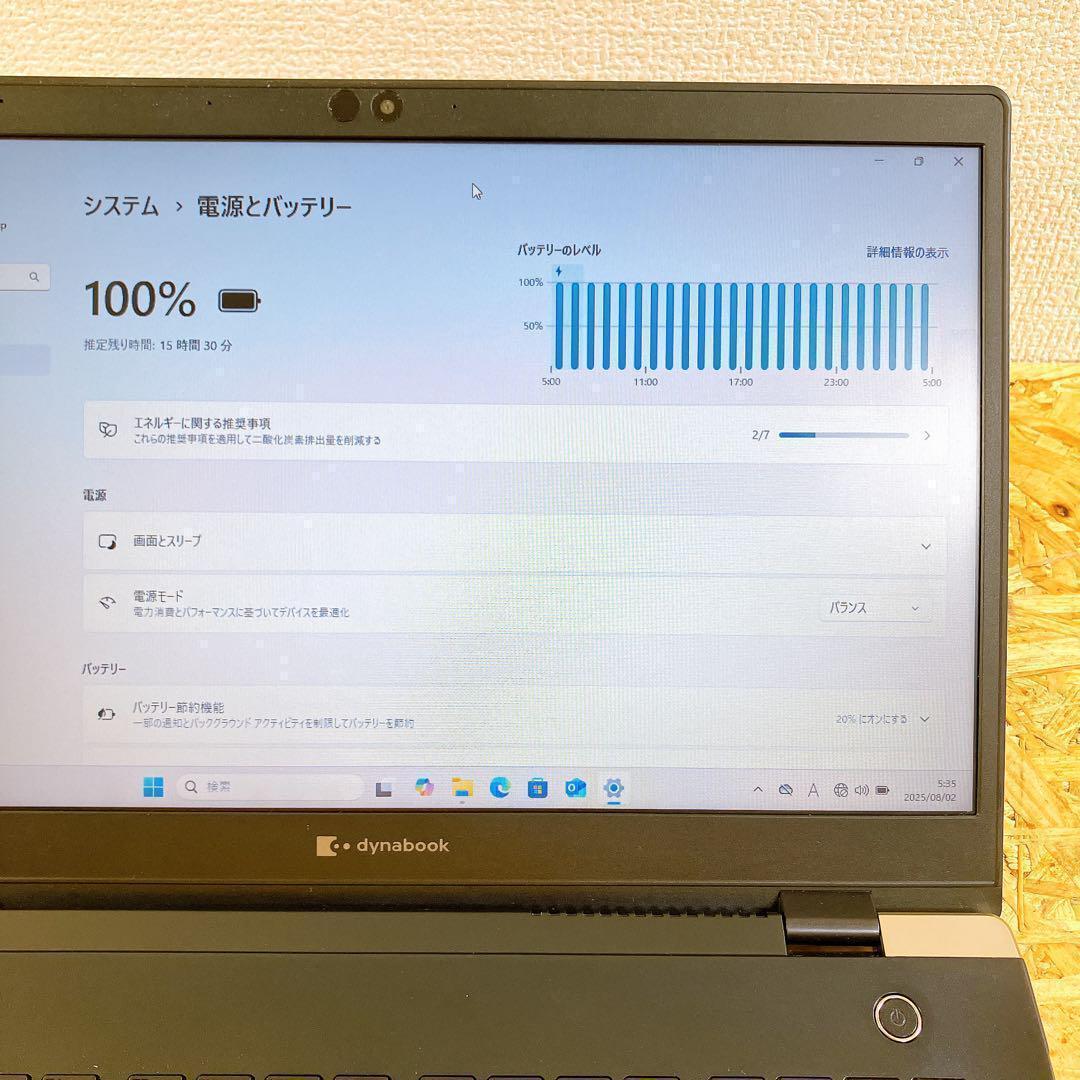 dynabook G83/FP 第10世代 東芝 ノートパソコン 軽量モデル