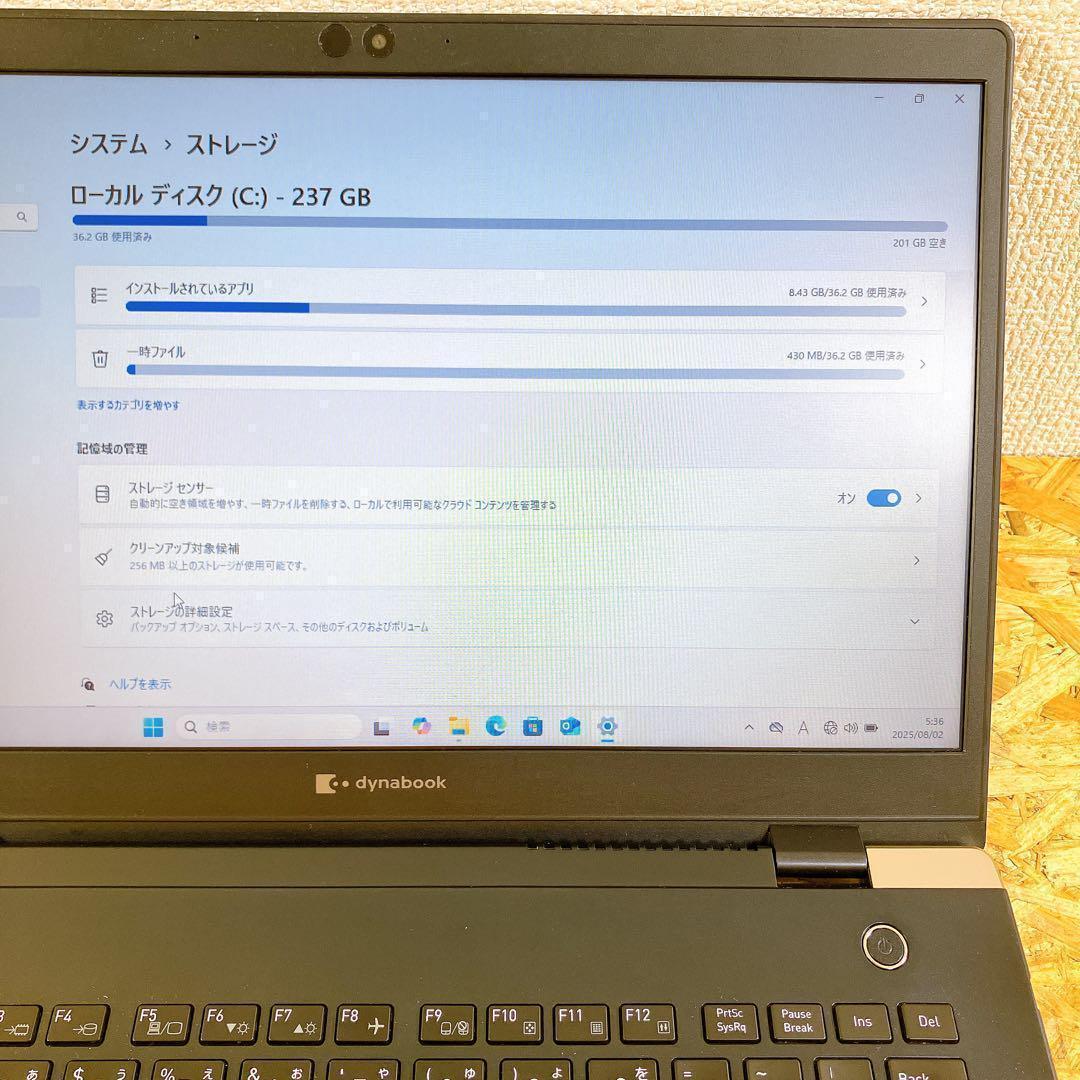 dynabook G83/FP 第10世代 東芝 ノートパソコン 軽量モデル