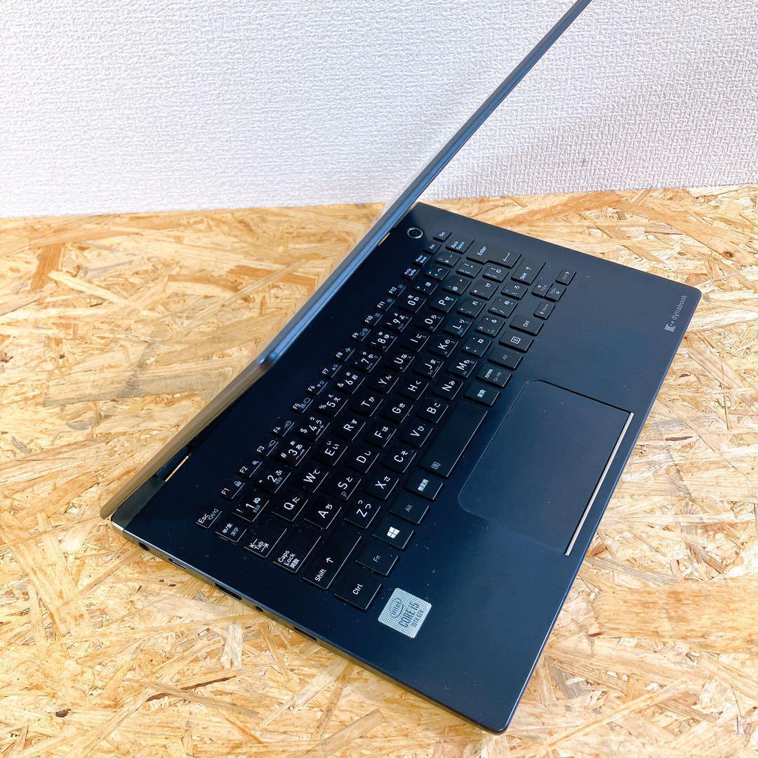 dynabook G83/FP 第10世代 東芝 ノートパソコン 軽量モデル