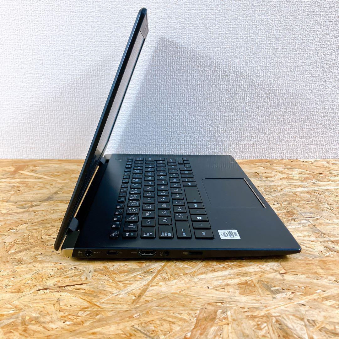dynabook G83/FP 第10世代 東芝 ノートパソコン 軽量モデル