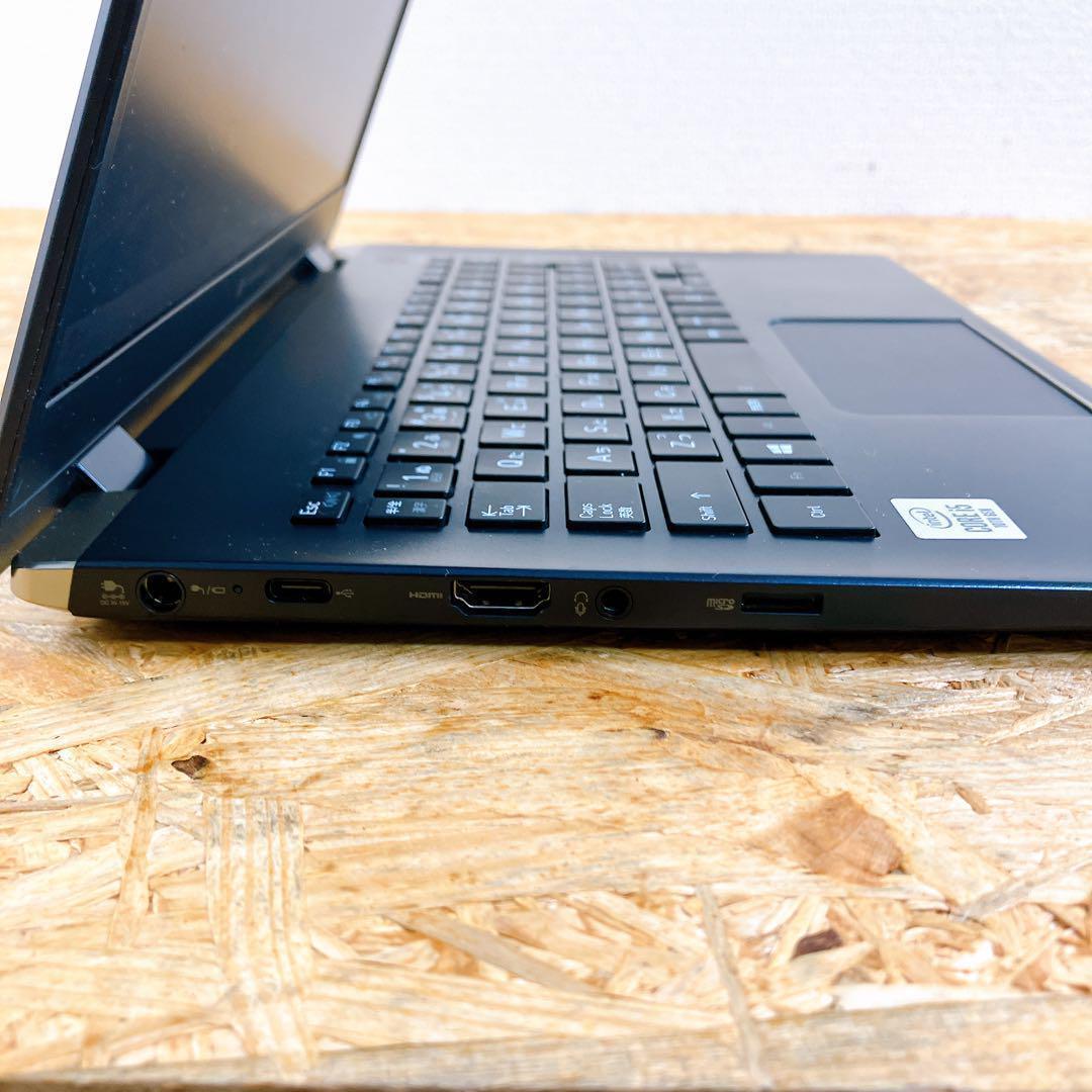 dynabook G83/FP 第10世代 東芝 ノートパソコン 軽量モデル