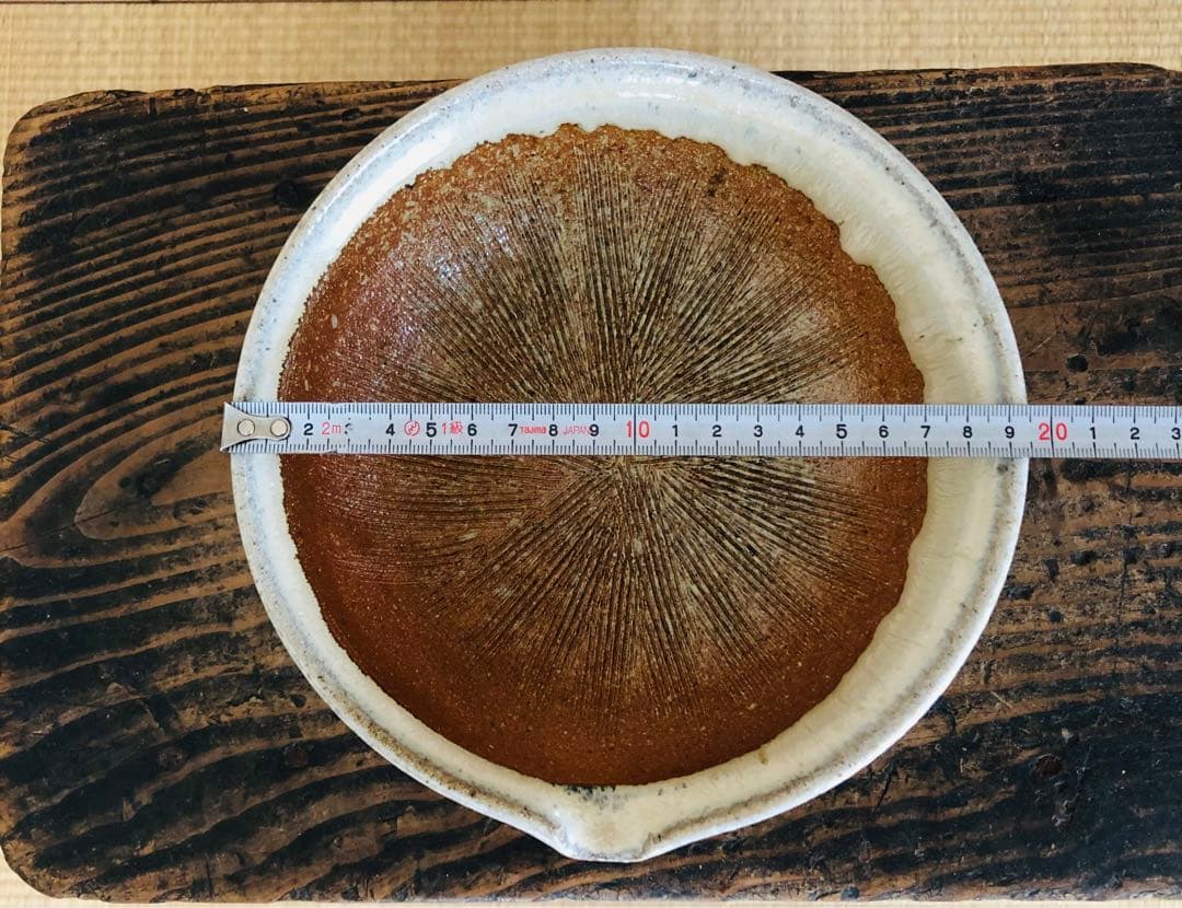 余宮隆　片口すり鉢　未使用品