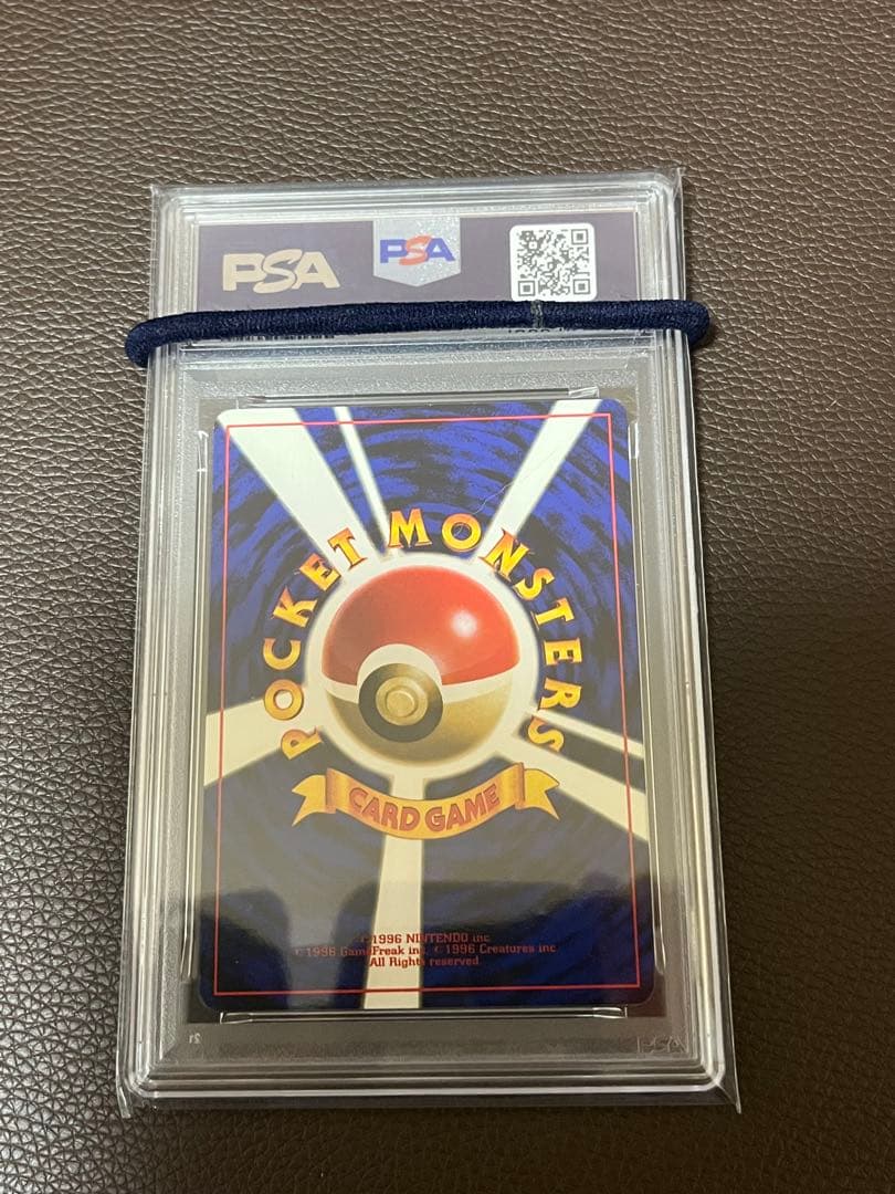 ハッサム　コロコロコミック　おまけカード　PSA8 旧裏　ポケカ　ポケモン