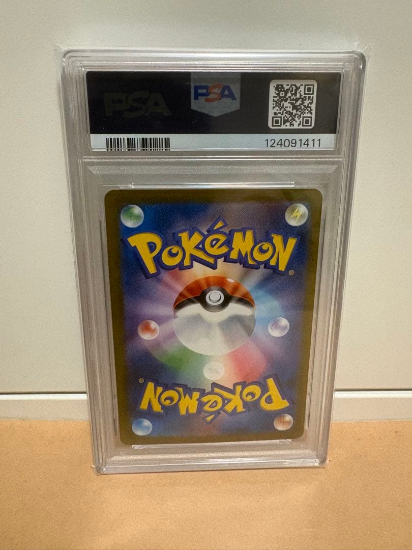 【PSA10】イーブイ 長場雄 プロモ