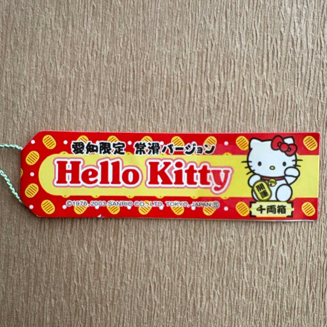 ご当地キティ　愛知限定　常滑バージョン　招き猫　　4個セット　根付