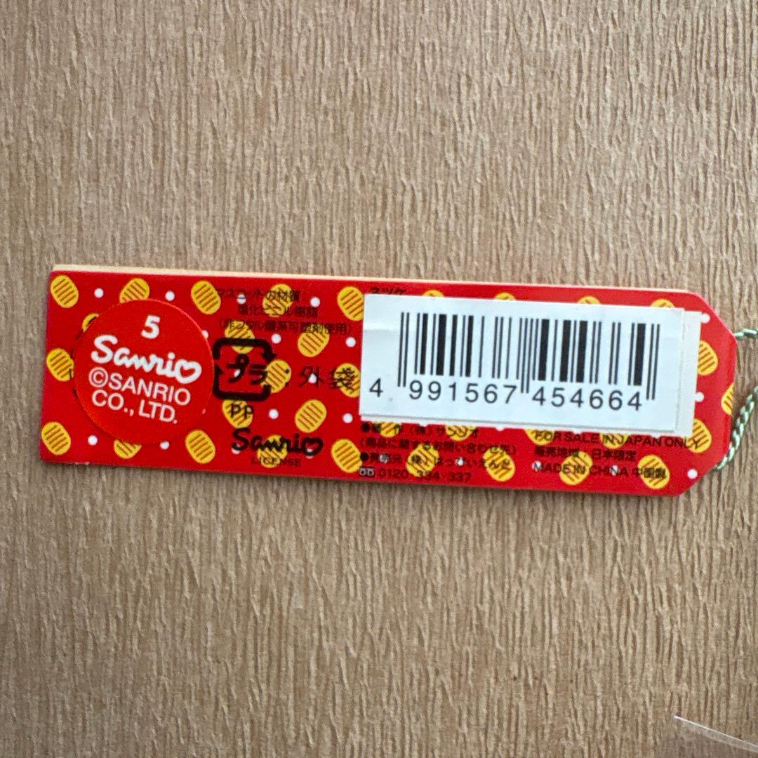 ご当地キティ　愛知限定　常滑バージョン　招き猫　　4個セット　根付