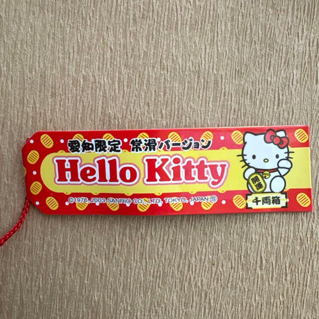 ご当地キティ　愛知限定　常滑バージョン　招き猫　　4個セット　根付