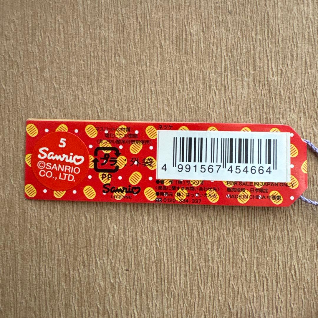 ご当地キティ　愛知限定　常滑バージョン　招き猫　　4個セット　根付