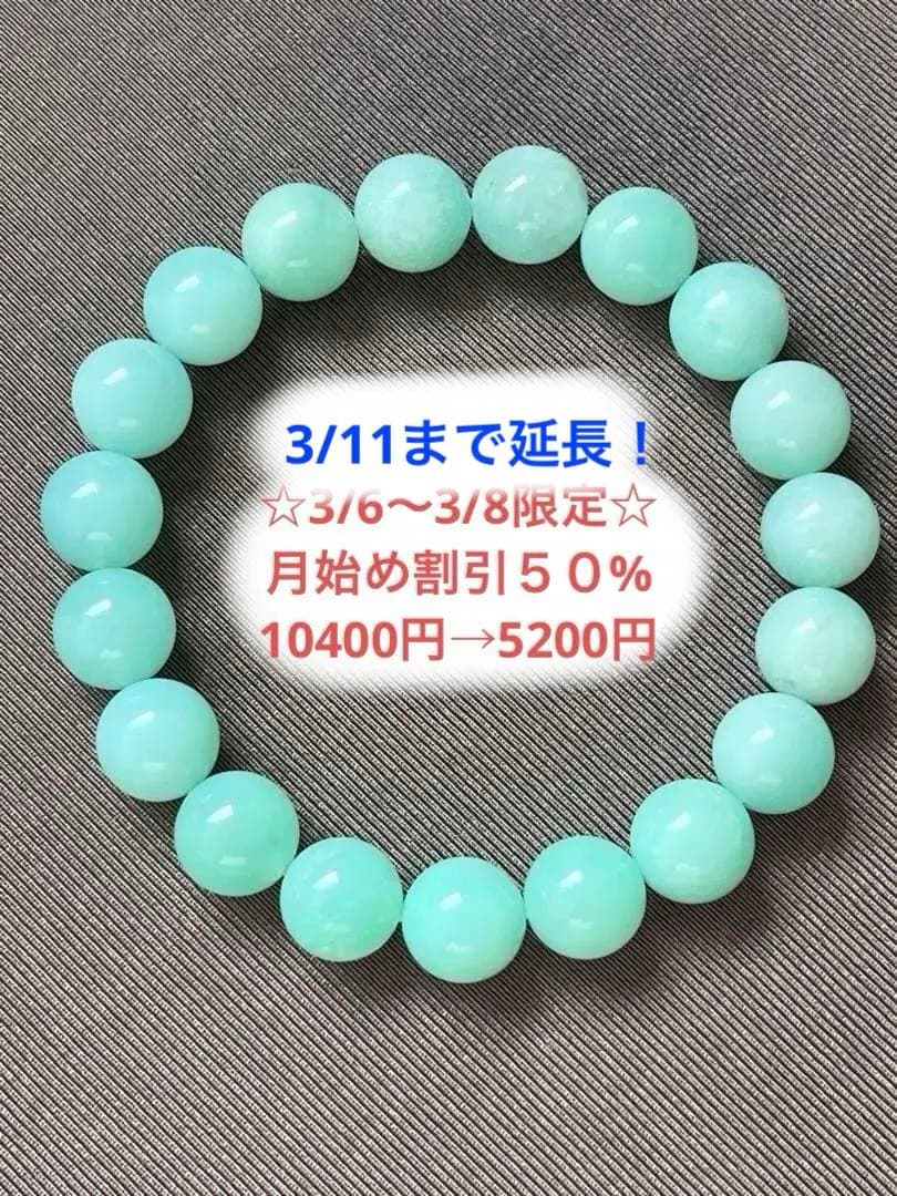 ちさぽん様 リクエスト 5点 まとめ商品