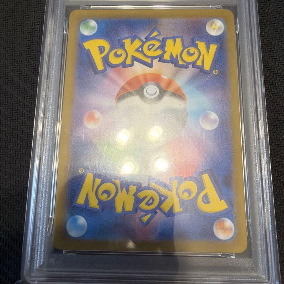 ピカチュウex UR PSA10