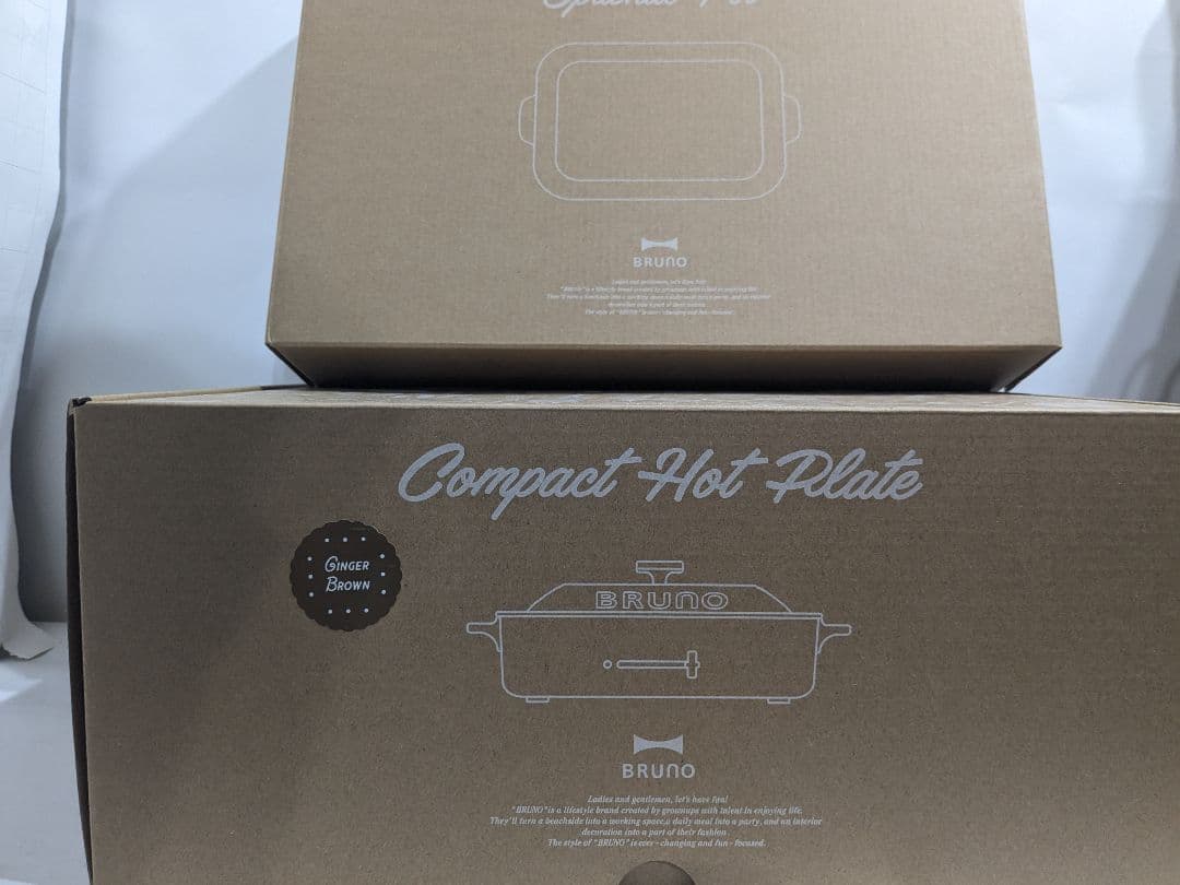 【未使用】BRUNO ブルーノ コンパクトホットプレート　ジンジャーブラウン