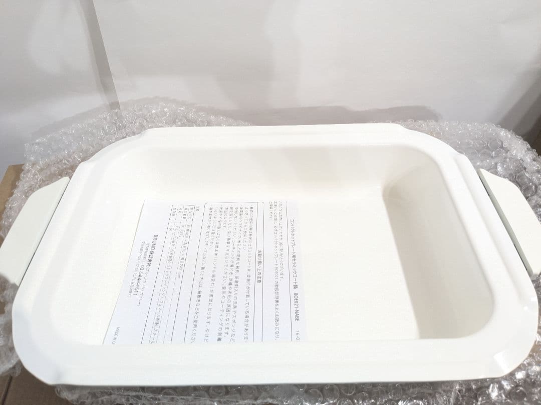 【未使用】BRUNO ブルーノ コンパクトホットプレート　ジンジャーブラウン