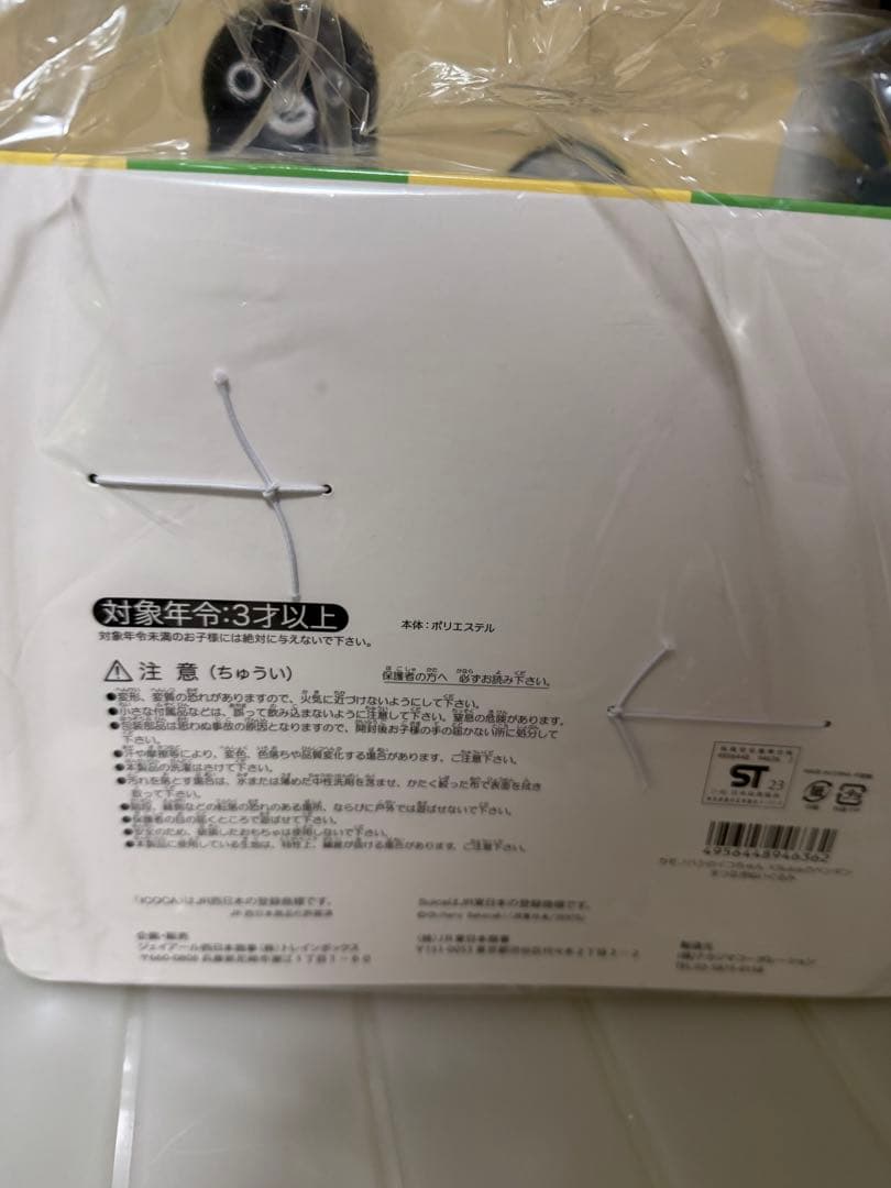 カモノハシのイコちゃん×Suicaのペンギン ぬいぐるみ　2体セット