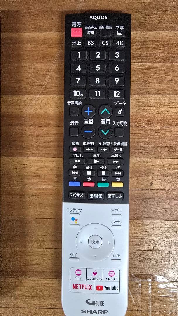 シャープ液晶テレビ 本体