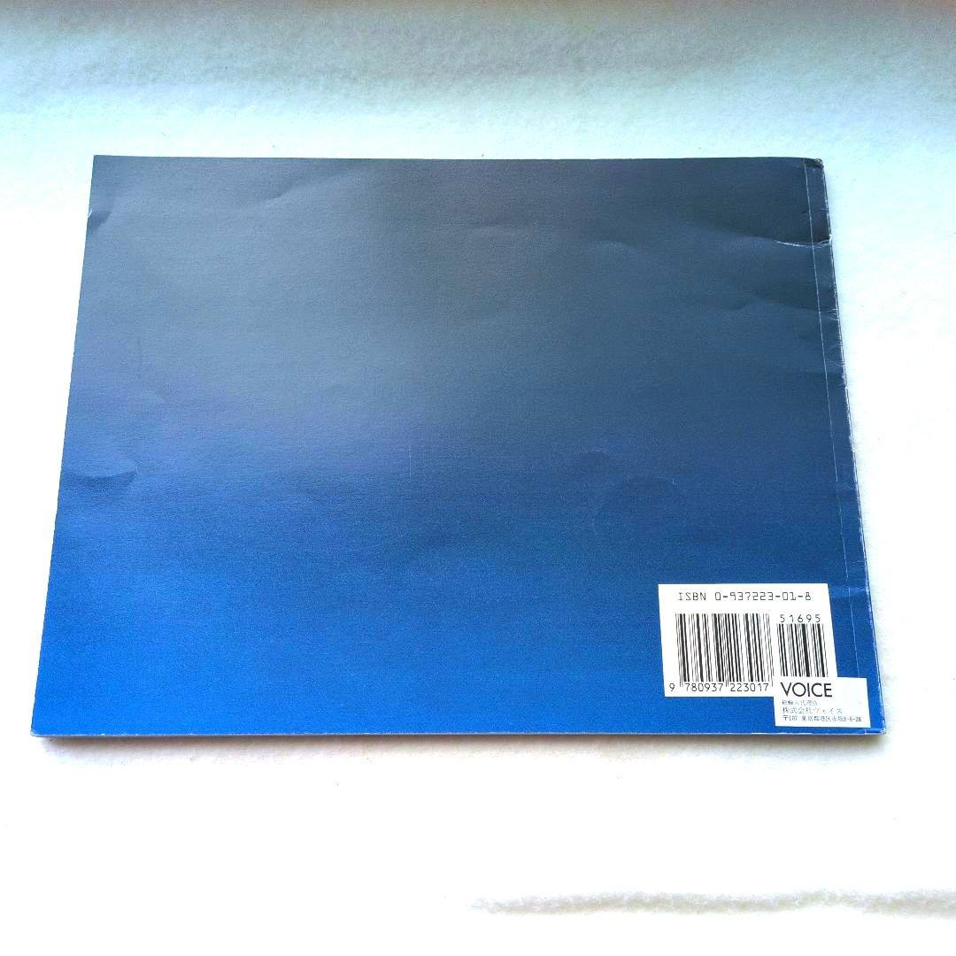 レムリア ラザリス ギルバートウイリアムス ILLUMINATIONS 幻想画