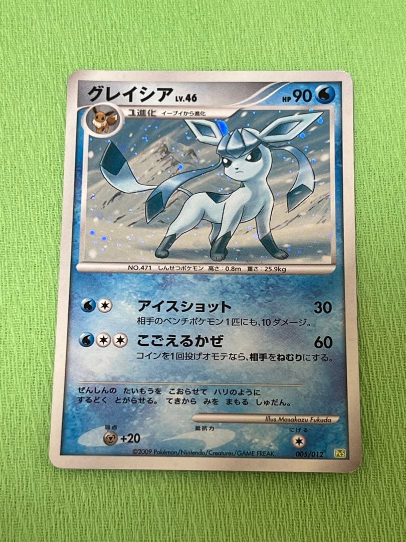 ポケモンカード デルタ ex lv.x まとめ売り