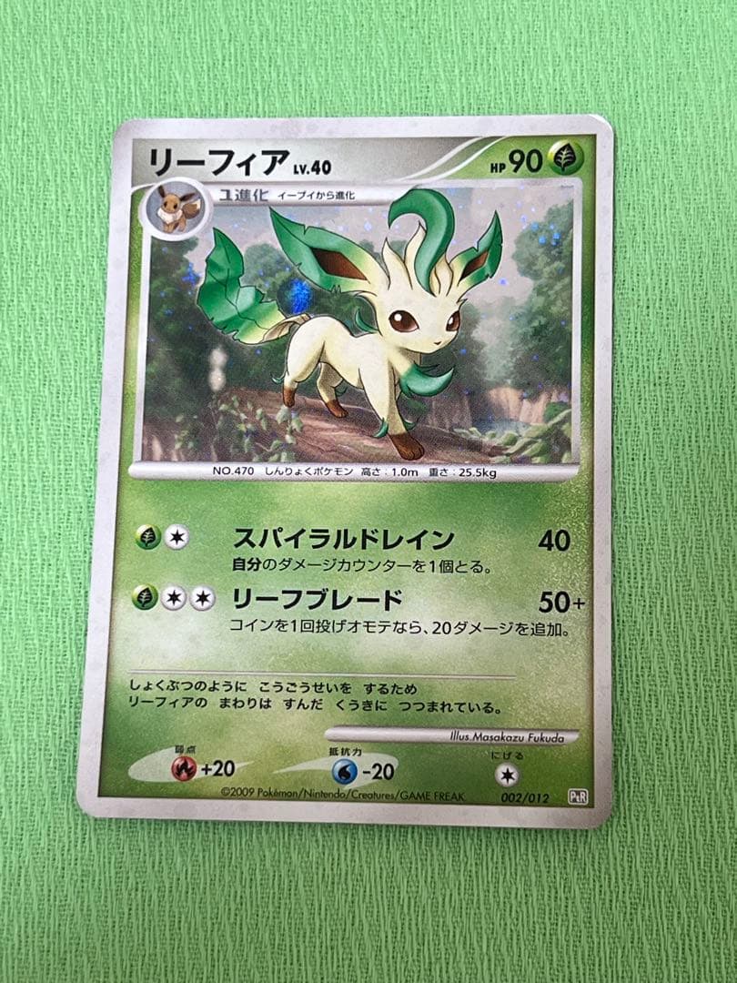 ポケモンカード デルタ ex lv.x まとめ売り