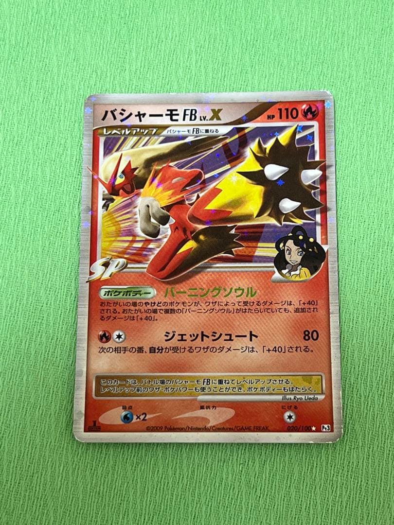 ポケモンカード デルタ ex lv.x まとめ売り