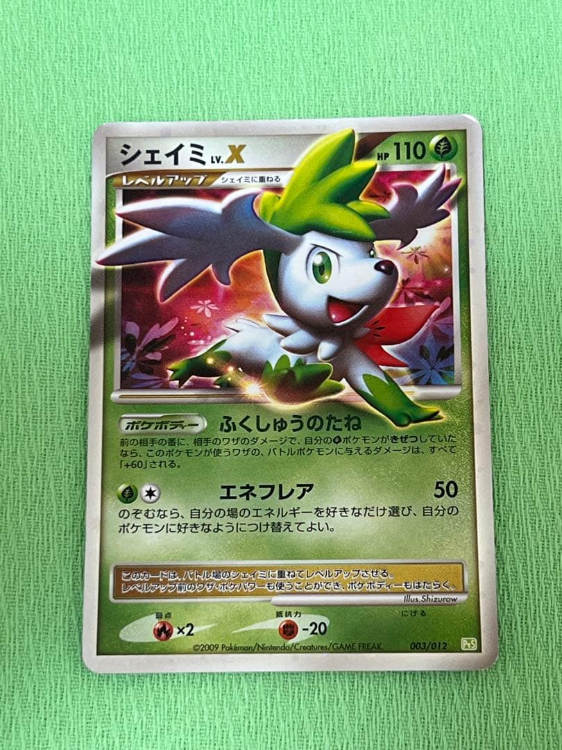 ポケモンカード デルタ ex lv.x まとめ売り