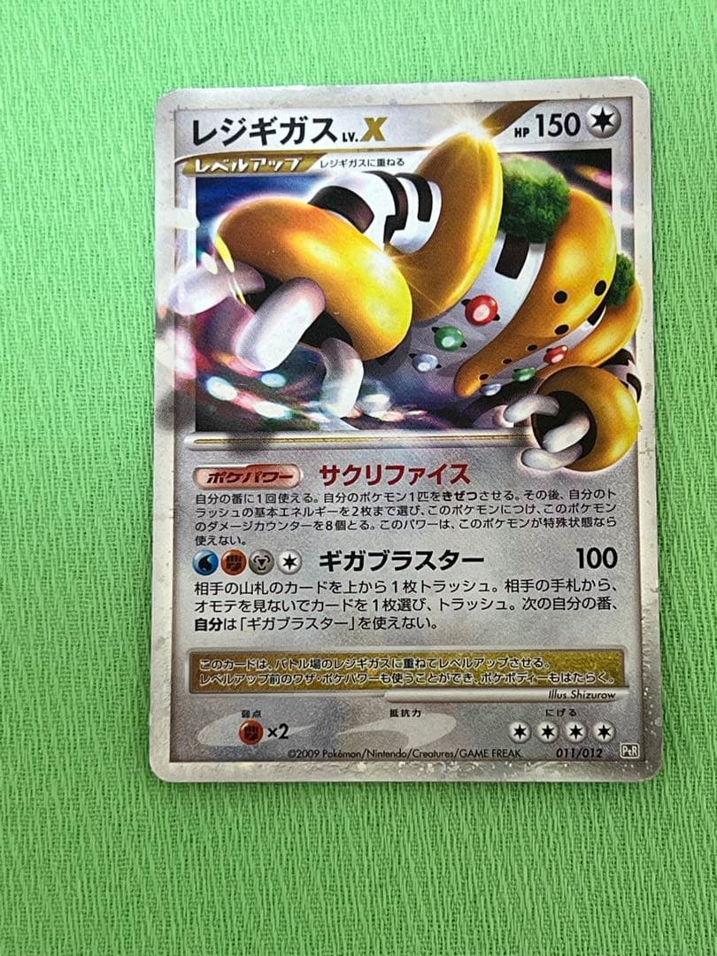 ポケモンカード デルタ ex lv.x まとめ売り