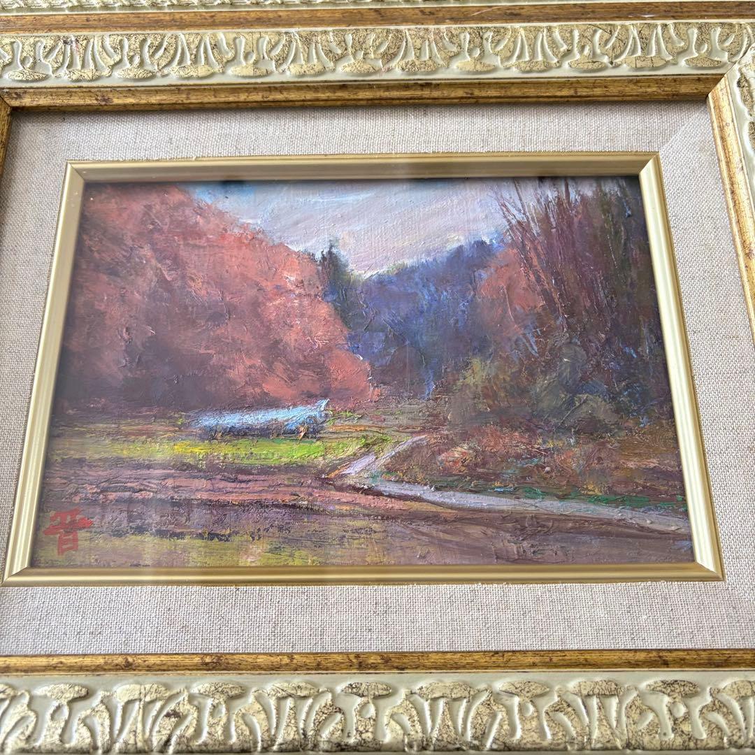 西山晋「里山晩秋」油彩 SM 額装 一線美術委員 油絵 油画 Ｆ