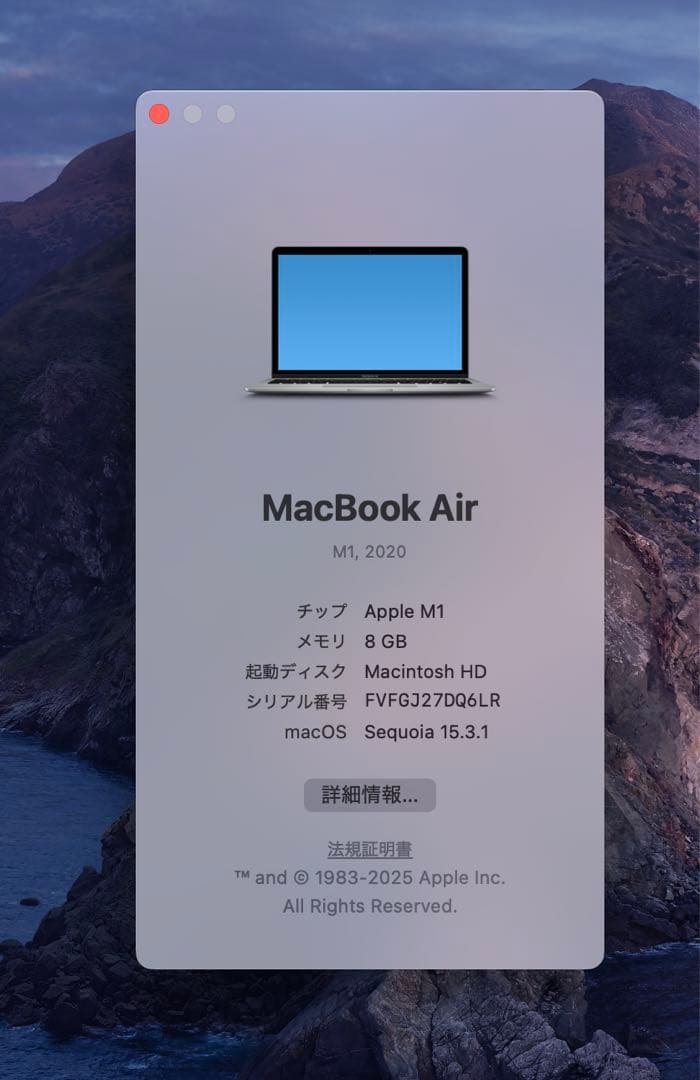 Apple MacBook Air M1 8GB 512GB スペースグレイ