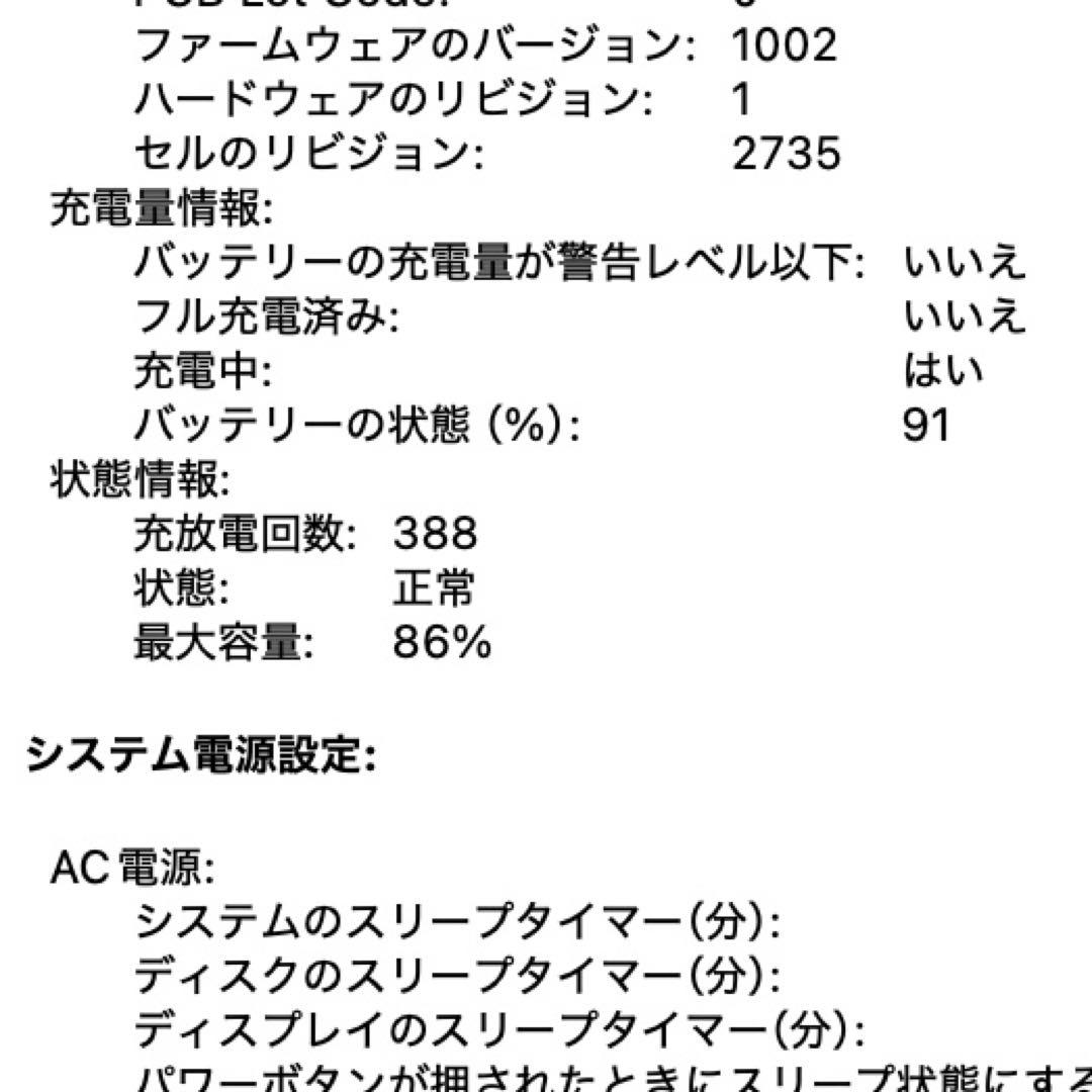 Apple MacBook Air M1 8GB 512GB スペースグレイ
