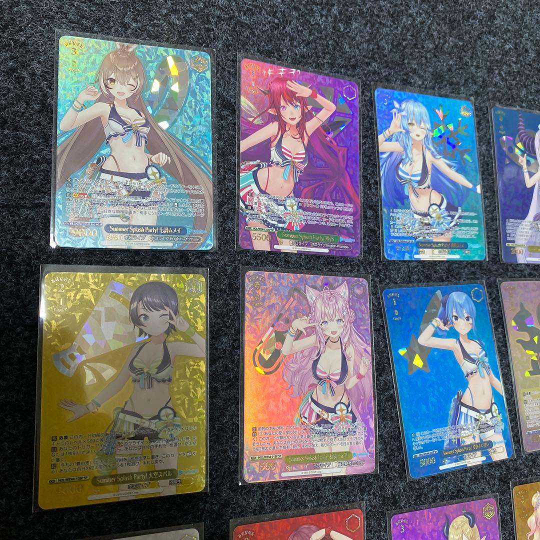 ヴァイスシュヴァルツ　ホロライブ　Summer Splash Party