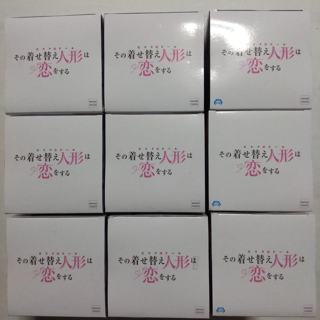 その着せ替え人形は恋をする 乾沙寿叶 チャイナメイド ブラックリリィ 2種9体