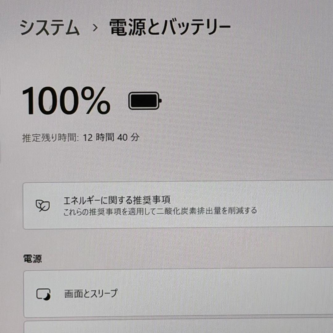 即戦力パワフルモデル❕ DELL Core i5 11世代 16GB 256GB