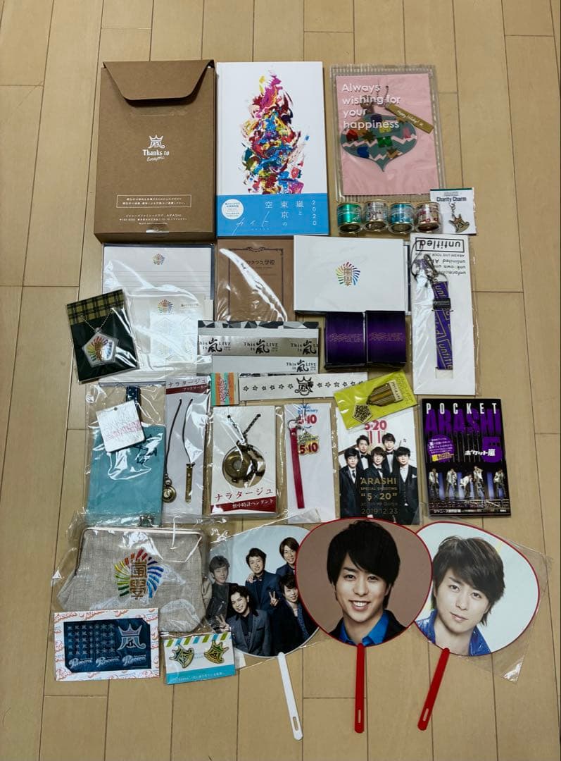 嵐　まとめ売り ARASHI グッズ、雑誌、本、 CD、DVDワクワク他