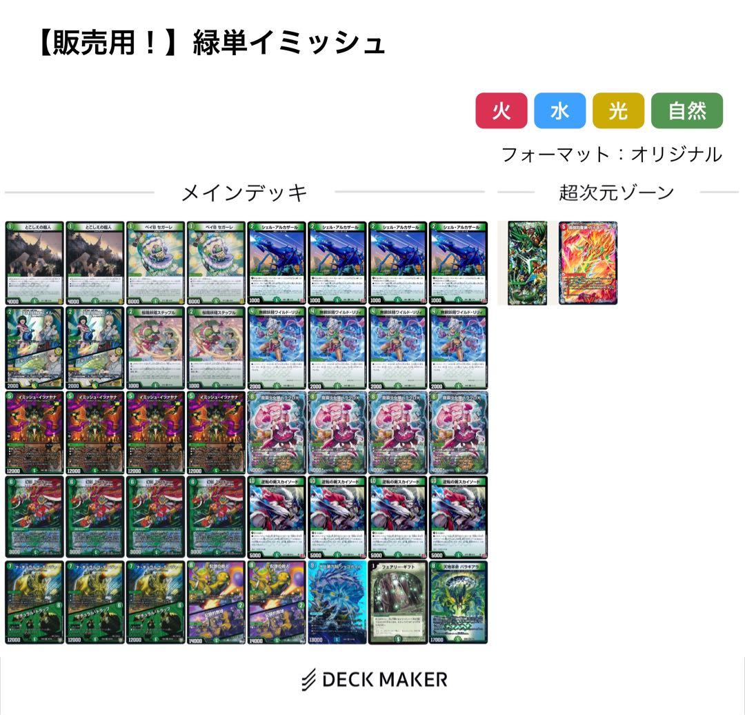 【限定特価】デュエマ引退品 約10000枚 まとめ売り