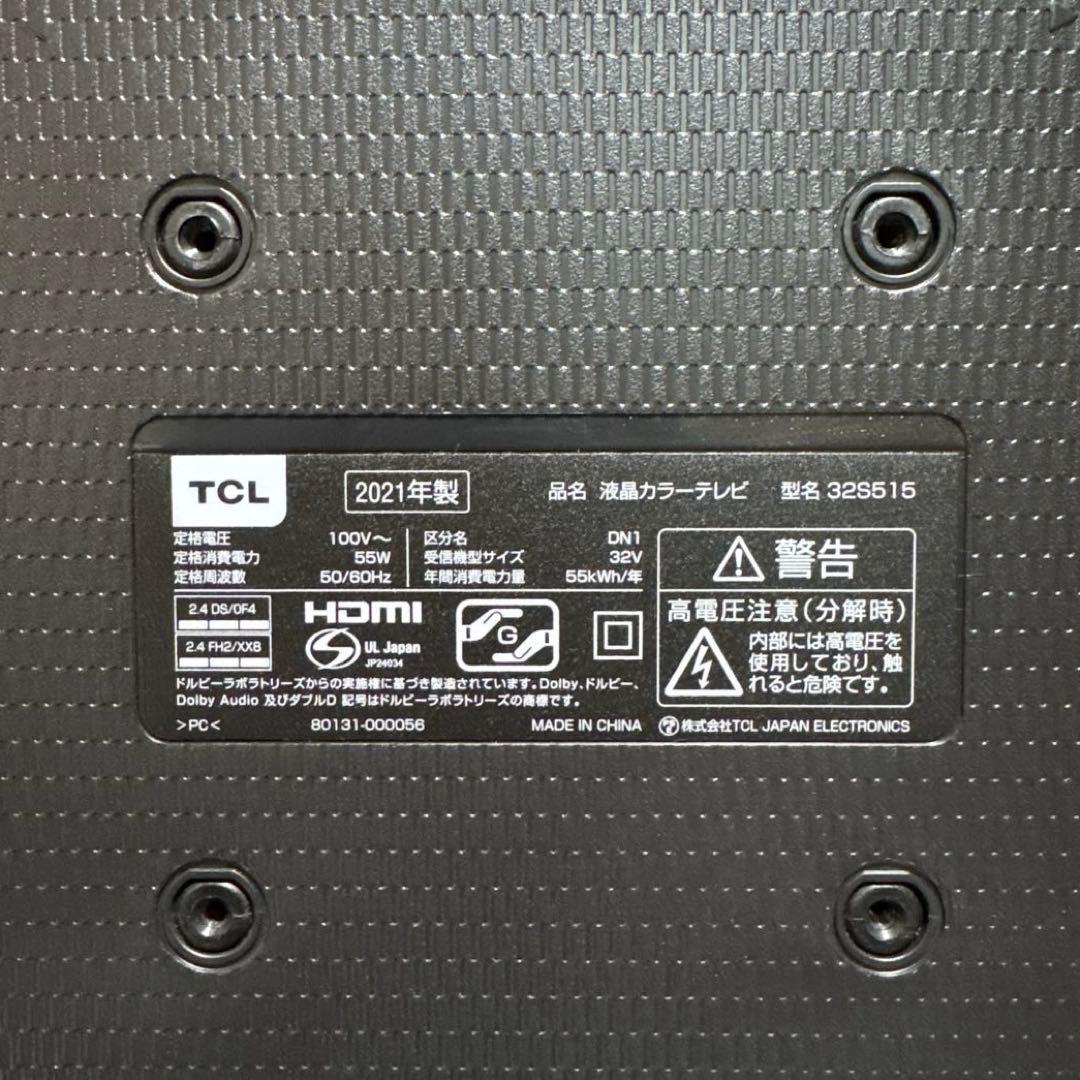 TCL 2021年製 32V型スマートTV androidテレビ