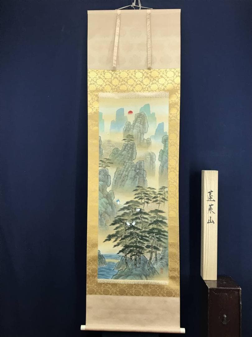 春峰/管公図/菅原道真/人物図/学問の神様/掛軸/名家伝来/AE-105