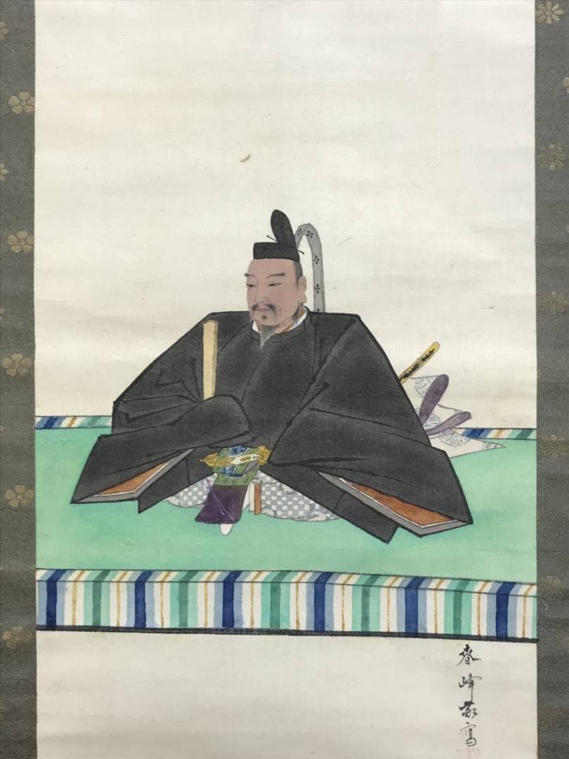 春峰/管公図/菅原道真/人物図/学問の神様/掛軸/名家伝来/AE-105