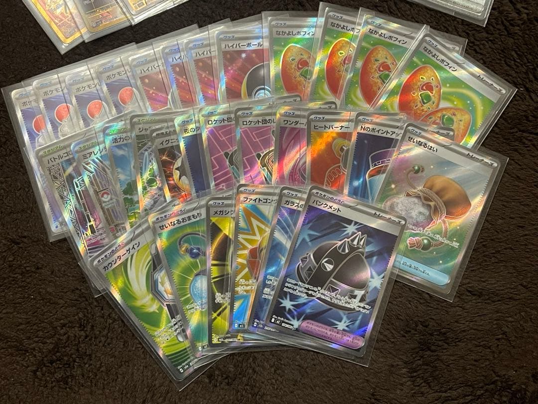 【ゲリラ】ポケモンカード まとめ売りSR UR